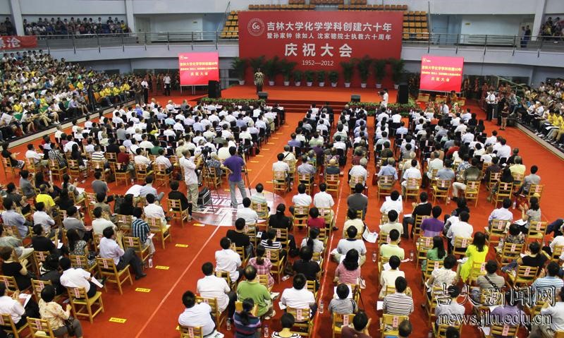 2012年4118ccm云顶集团化学学科创建六十年庆祝大会